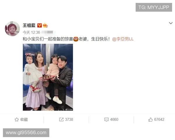 绿军小老板何猷君晒揭幕战动态 爱妻陪伴与孩子生日成焦点 绿军小老板何猷君晒揭幕战动态 爱妻陪伴与孩子生日成焦点